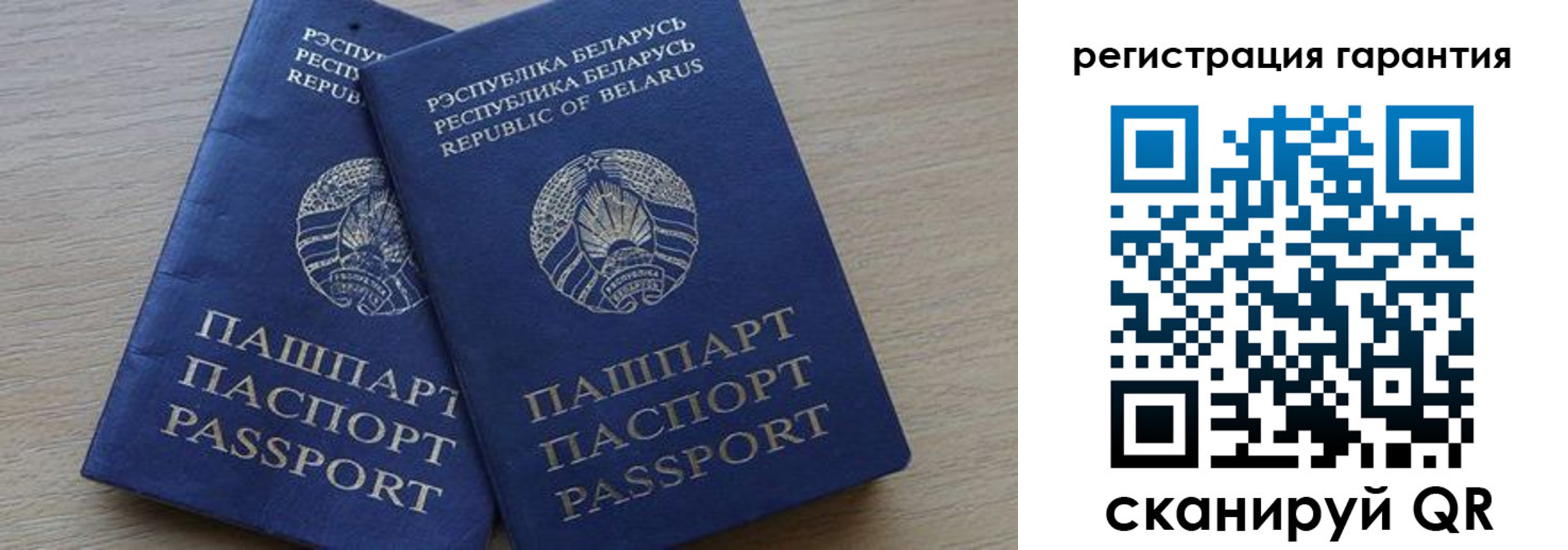 прописка для работы в Выксе